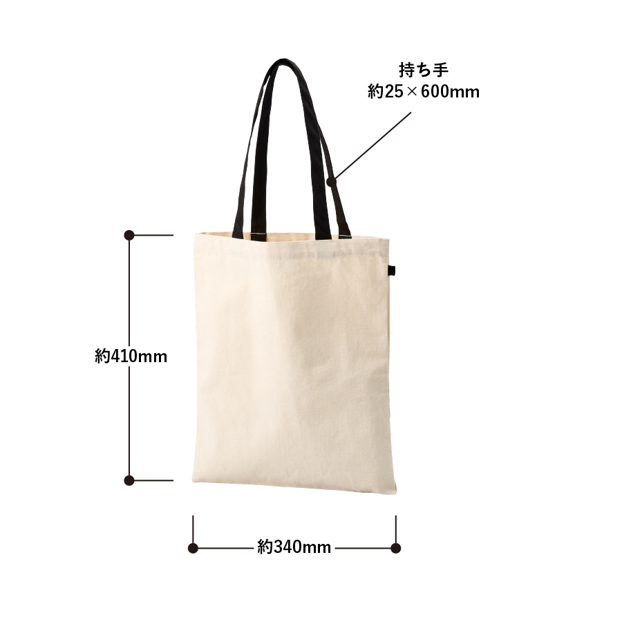 オリジナル キャンバスフラットトートバッグループ付