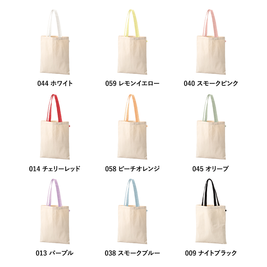 オリジナル キャンバスフラットトートバッグループ付