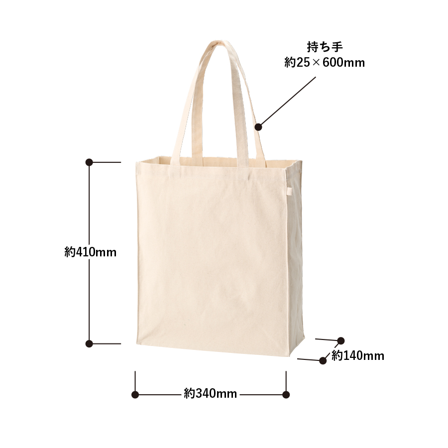 オリジナル キャンバスボックストートバッグループ付 ナチュラル