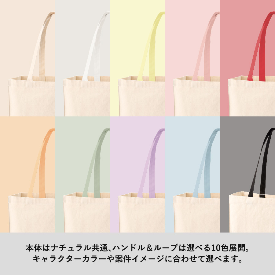 オリジナル キャンバスボックストートバッグループ付 ナチュラル