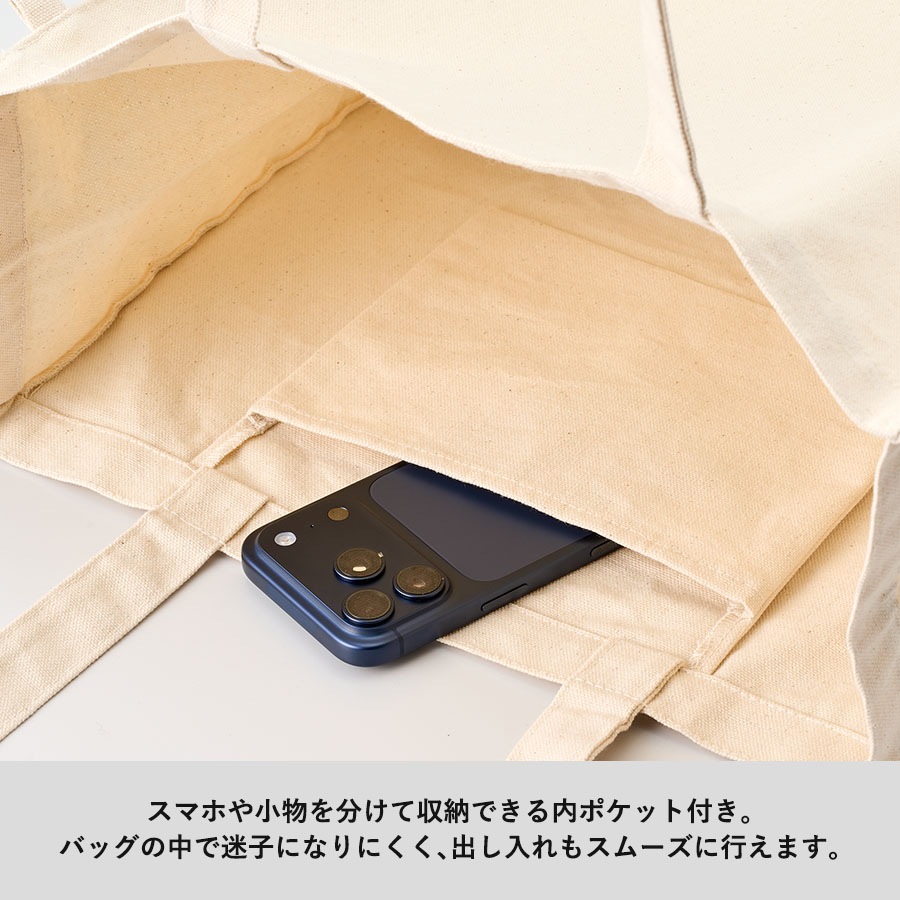 オリジナル キャンバスボックストートバッグループ付 ナチュラル