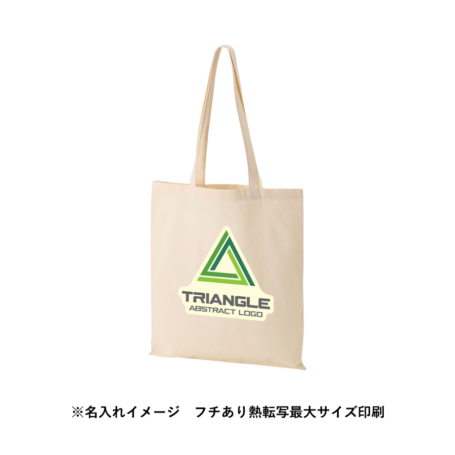 オリジナル コットンフラットバッグ