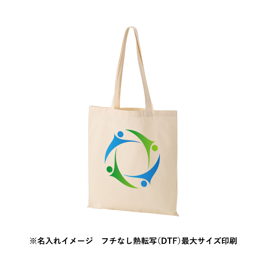 オリジナル コットンフラットバッグ