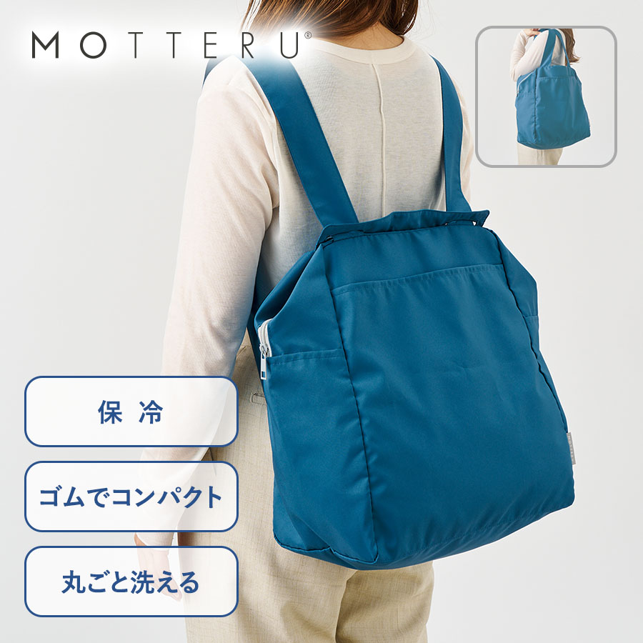 クルリト　コンパクトクーラーショルダーリュック
