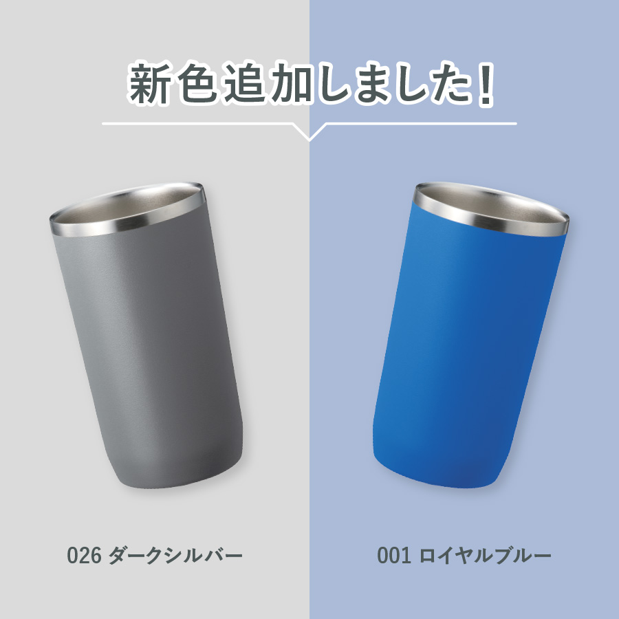 Zalatto サーモタンブラー 450ml