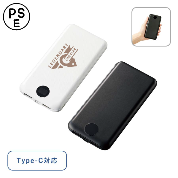 オリジナル　モバイルチャージャー10000　スムーズ