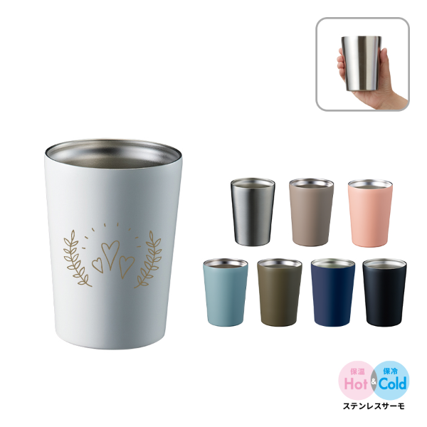 ステンレスサーモタンブラー　380ml