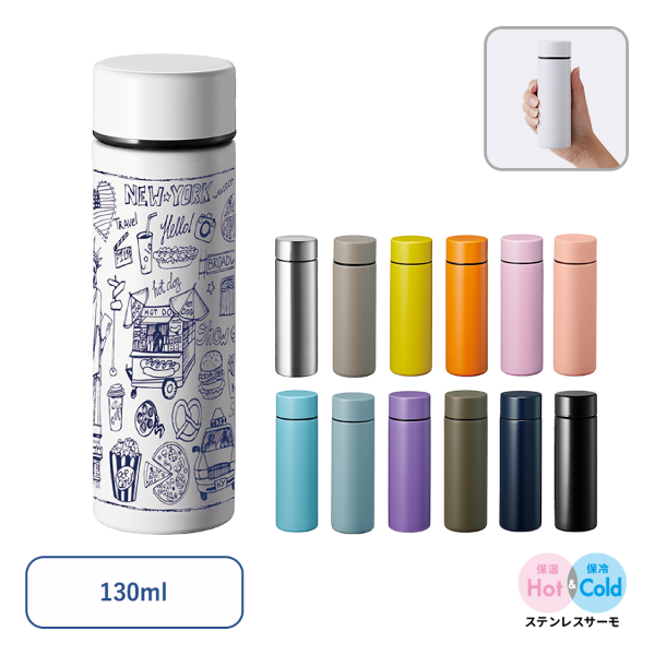 オリジナル　ポケットサーモボトル　130ml