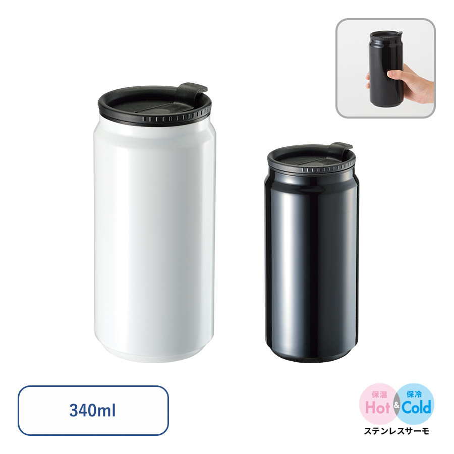 缶型サーモステンレスタンブラー　340ml