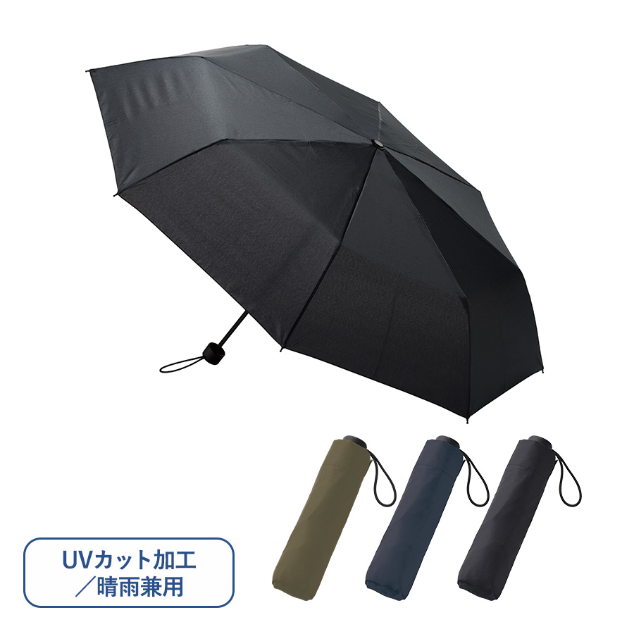 オリジナル　大判耐風UV折りたたみ傘(セミオートタイプ)