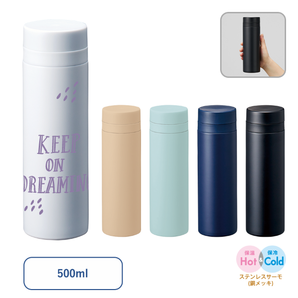 オリジナル　スリムサーモステンレスボトル500ml　ver.2