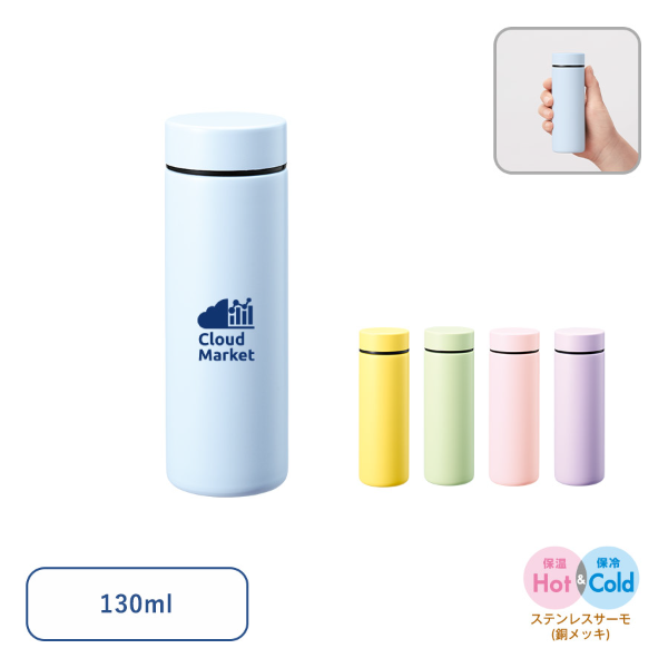 オリジナル　ポケットサーモボトル130ml　ver.2