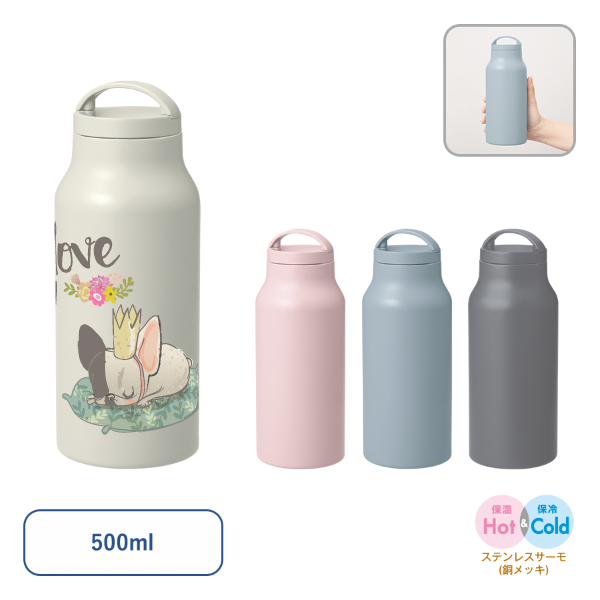 オリジナル　Handitシンプルサーモボトル500ml