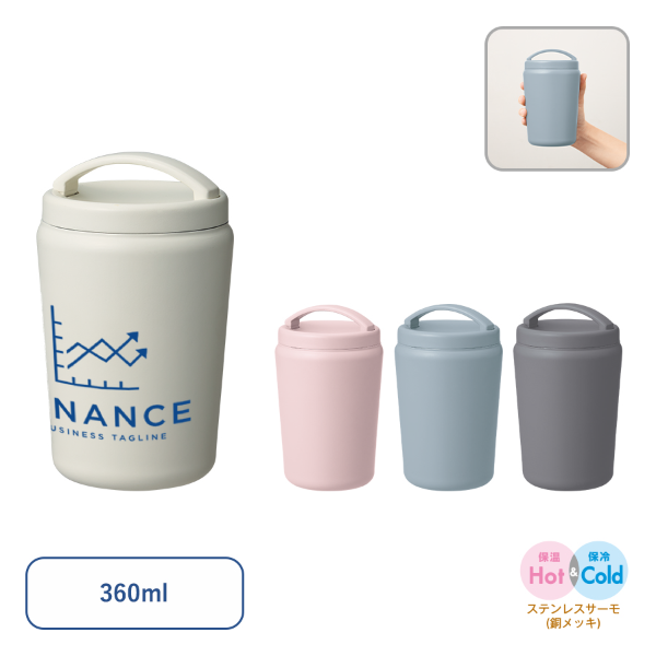 オリジナル　Handitシンプルサーモタンブラー360ml