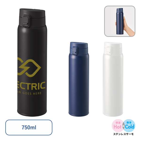 オリジナル 軽量ワンタッチサーモボトル750ml