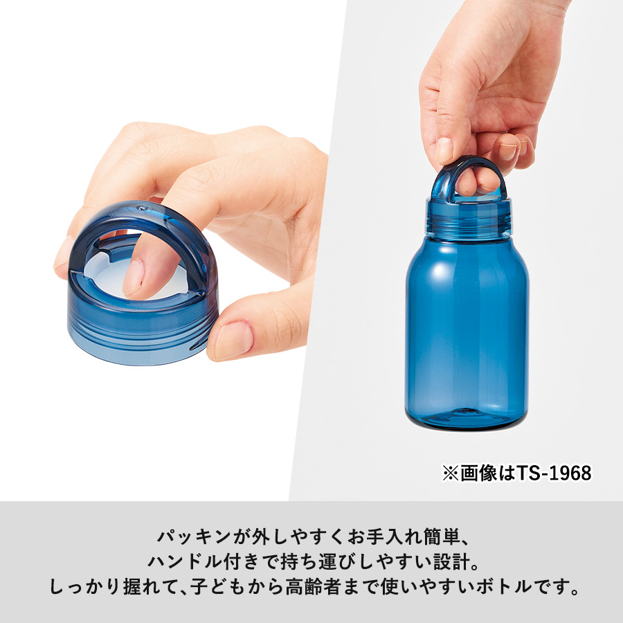 オリジナル Handitクリアボトル350ml