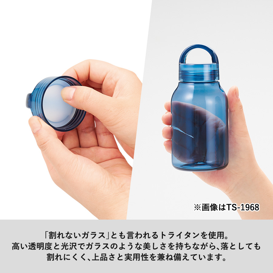 オリジナル Handitクリアボトル350ml
