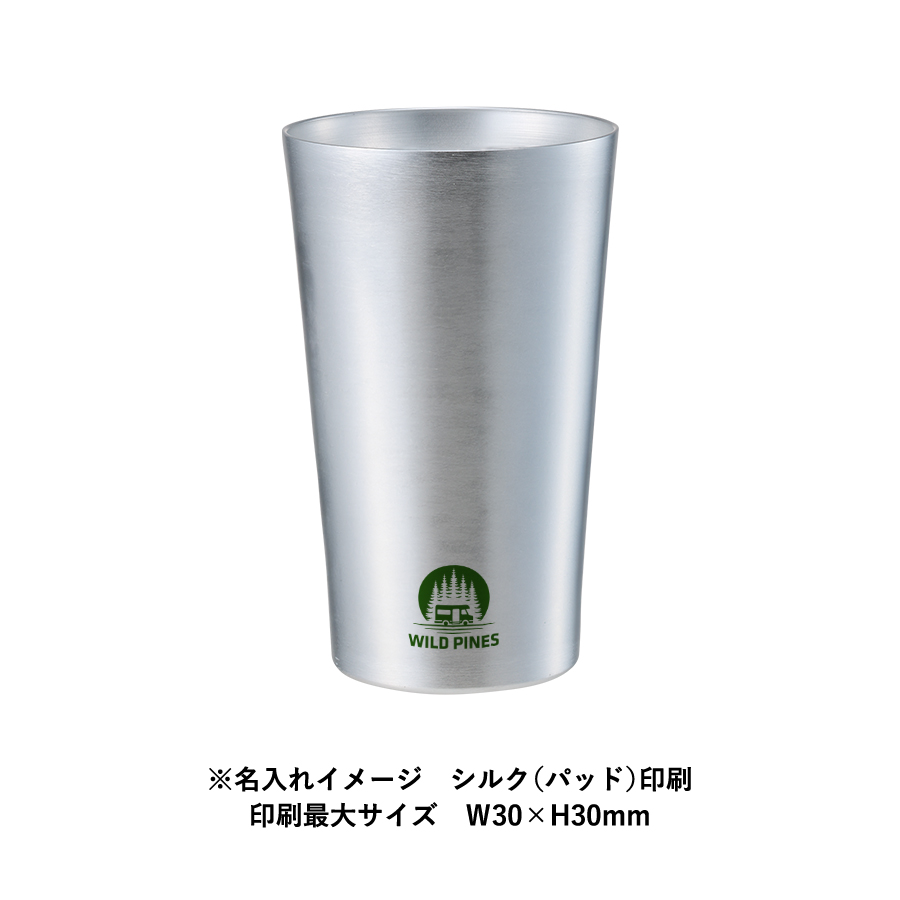 アルミタンブラー450ml