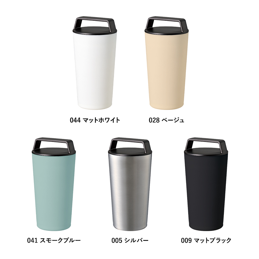 オリジナル ハンドルサーモステンレスタンブラー460ml
