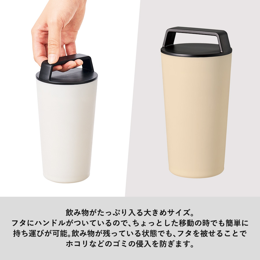 オリジナル ハンドルサーモステンレスタンブラー460ml