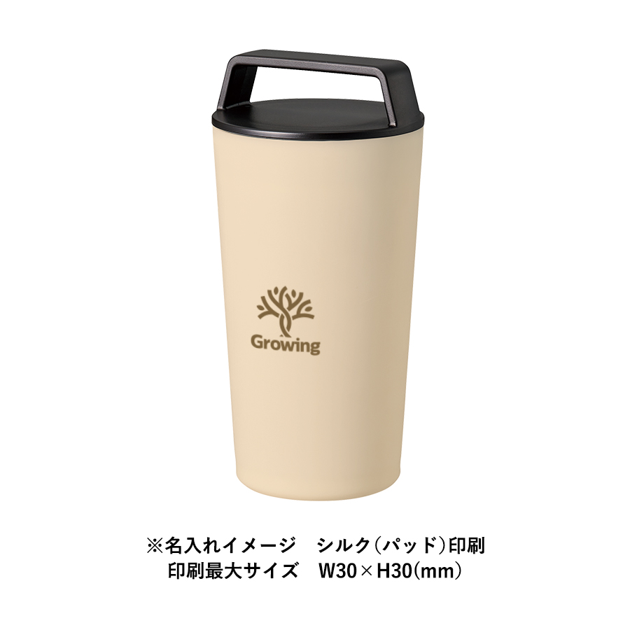 オリジナル ハンドルサーモステンレスタンブラー460ml