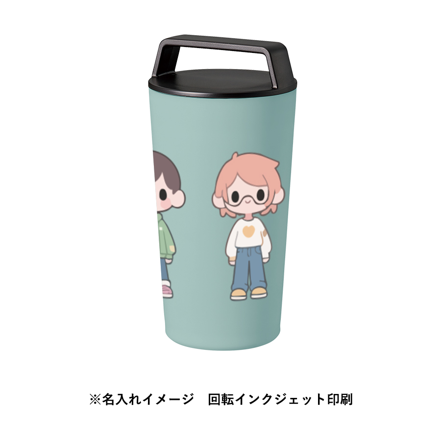 オリジナル ハンドルサーモステンレスタンブラー460ml