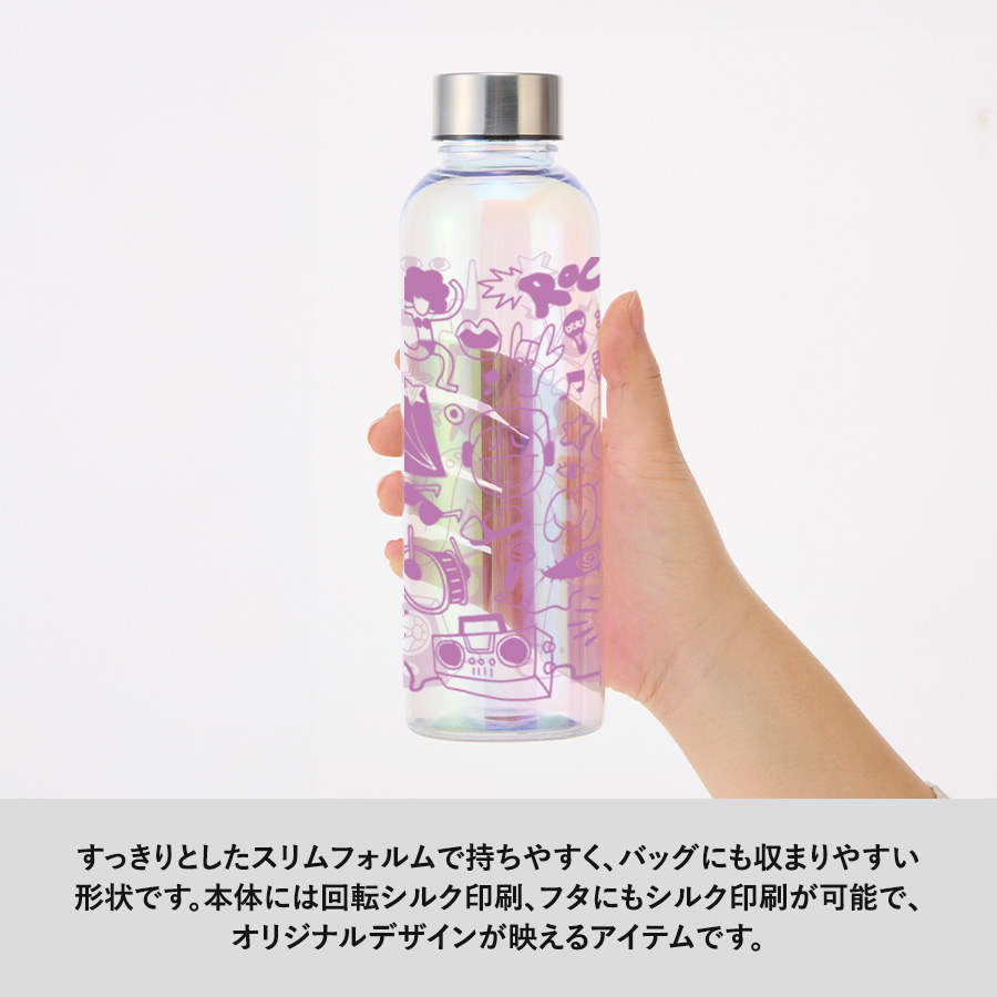 オリジナル オーロラクリアボトル570ml
