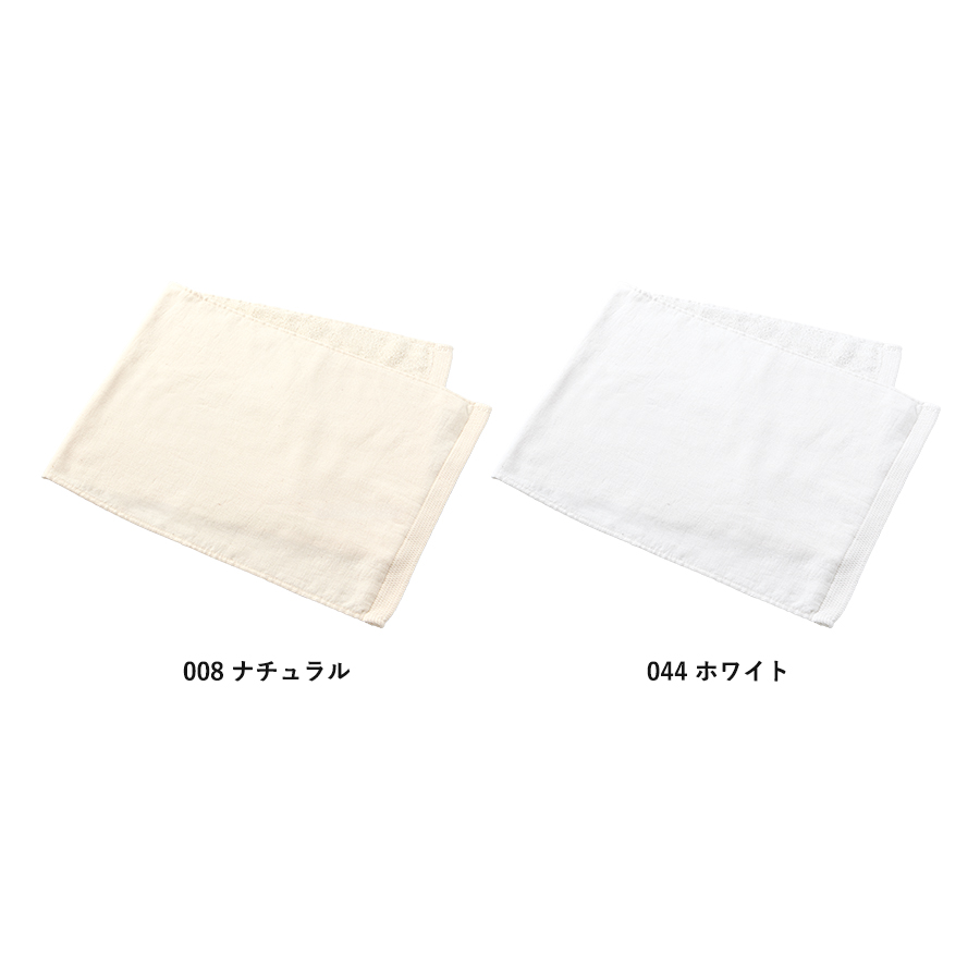 オリジナル オーガニックコットンフェイスタオル