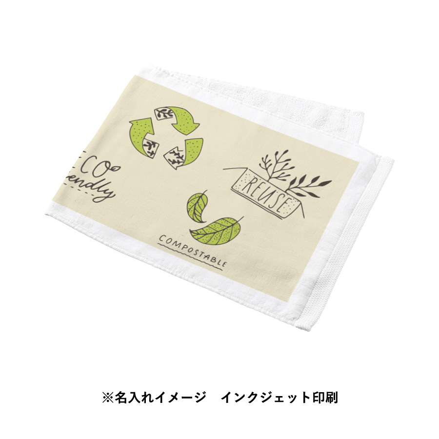 オリジナル オーガニックコットンフェイスタオル