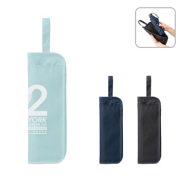 オリジナル　吸水傘収納ケース