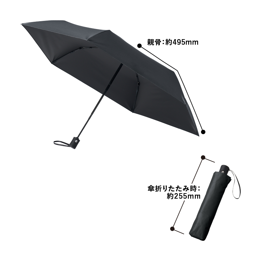 オリジナル 自動開閉遮熱遮光折りたたみ傘