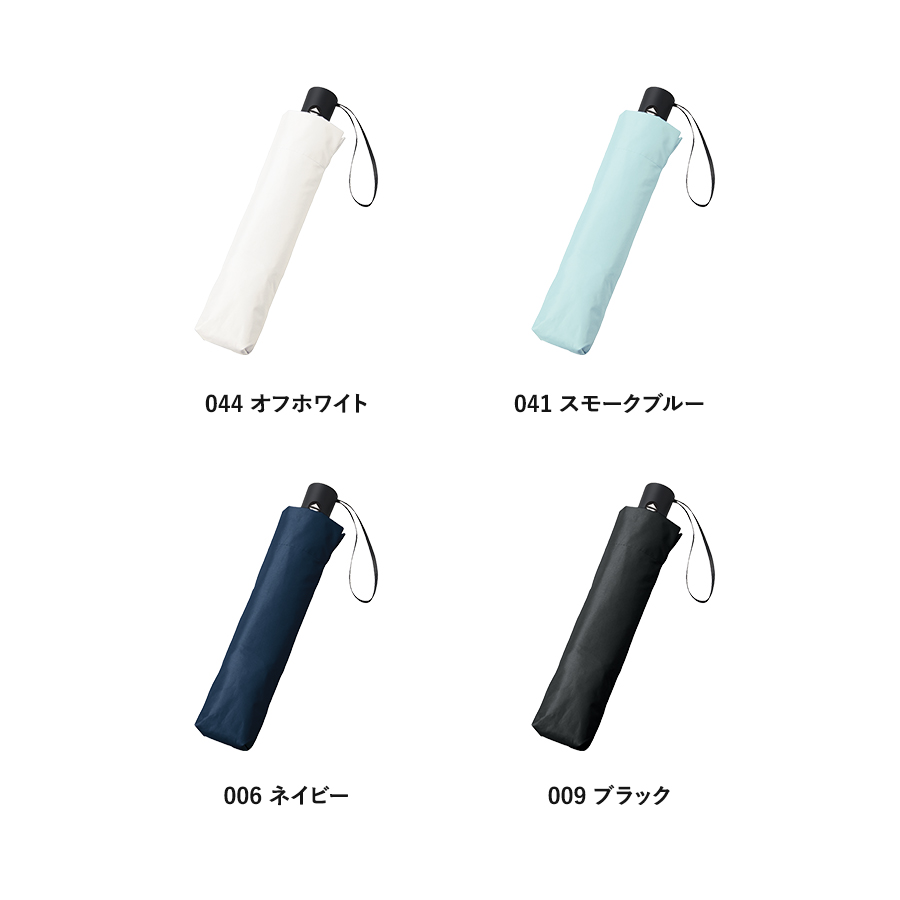 オリジナル 自動開閉遮熱遮光折りたたみ傘