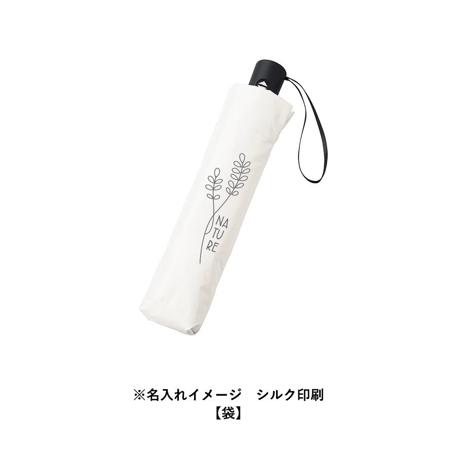 オリジナル 自動開閉遮熱遮光折りたたみ傘