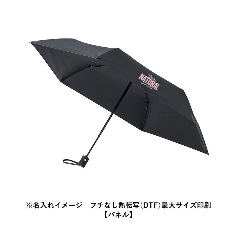 オリジナル 自動開閉遮熱遮光折りたたみ傘