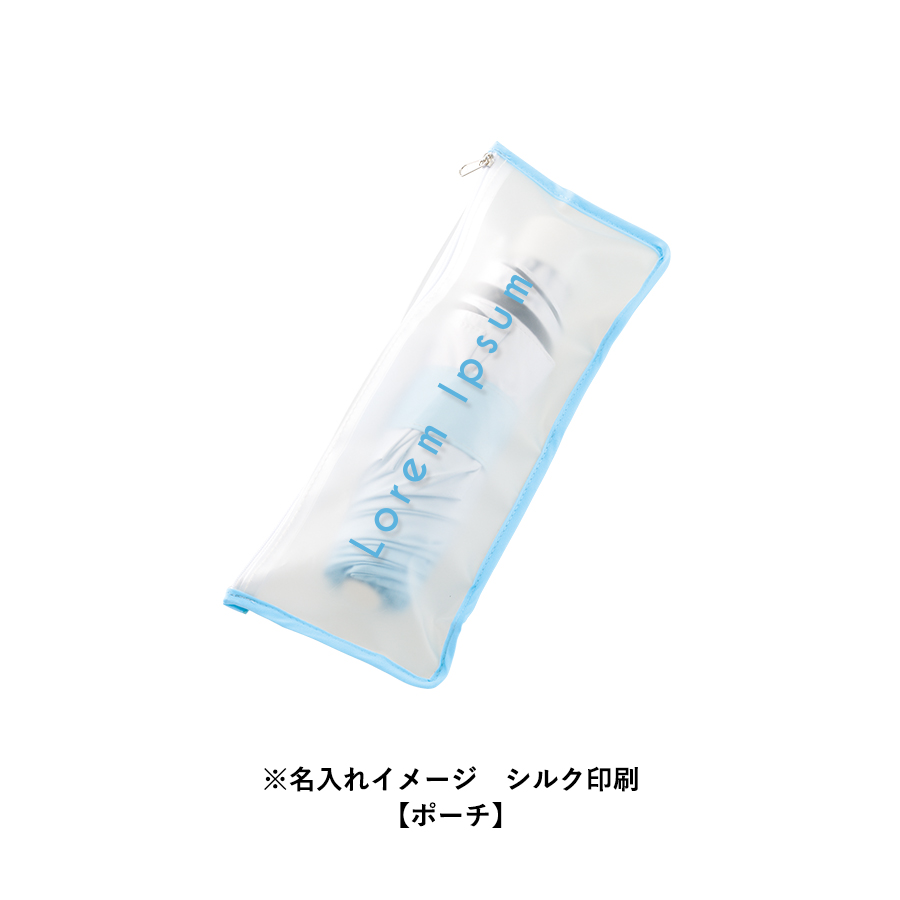 オリジナル グラデーション遮光折りたたみ傘(ポーチ付)