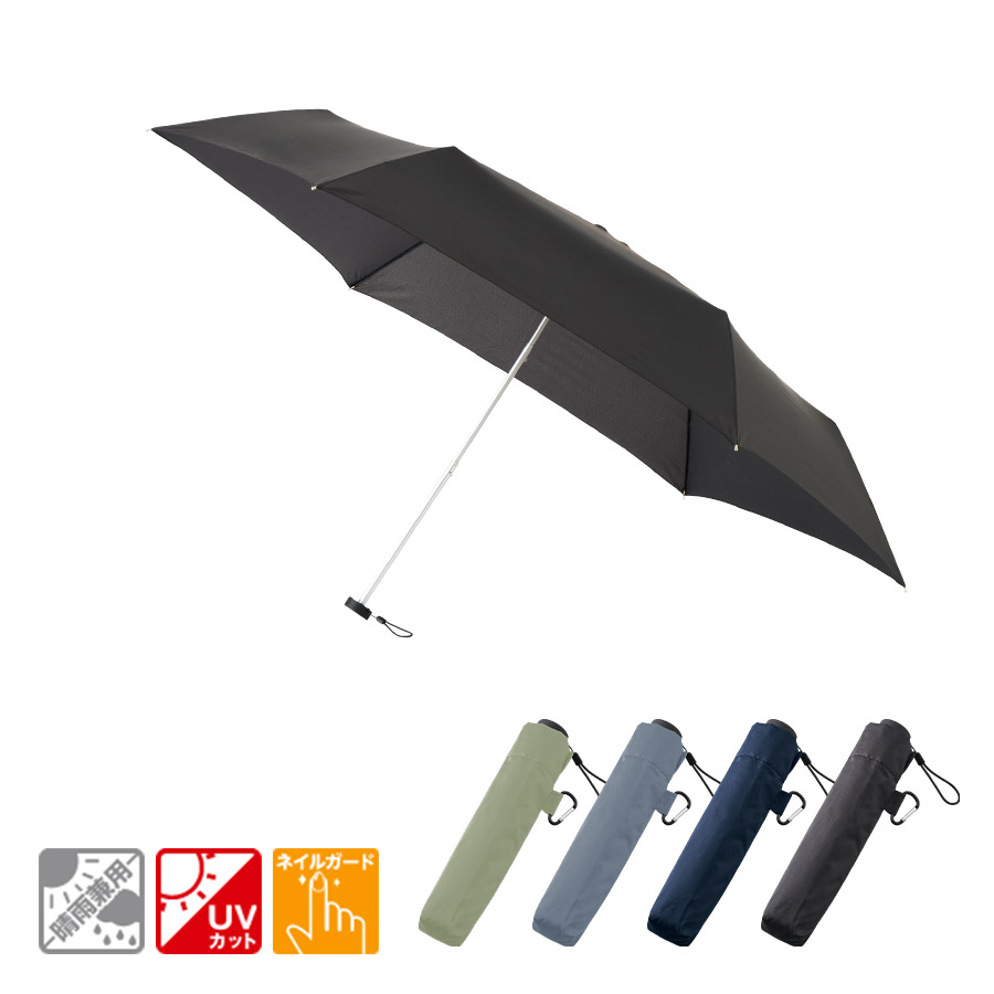 オリジナル　大判軽量UV折りたたみ傘