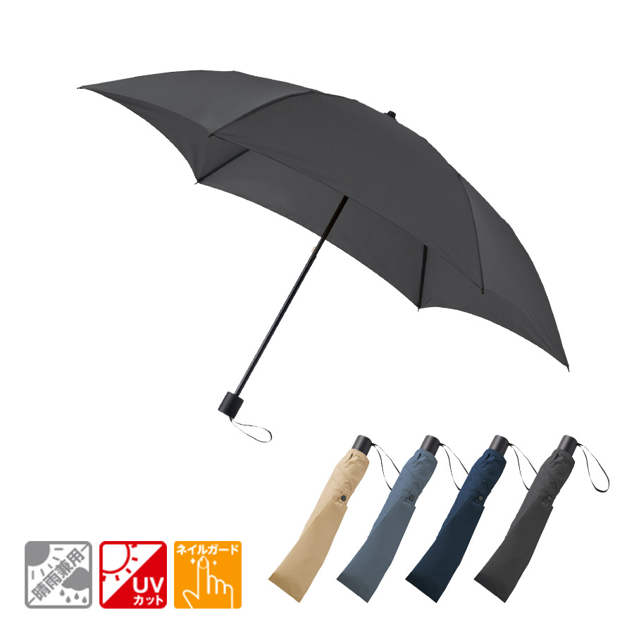 オリジナル　たたんでも伸ばしても使えるUV傘