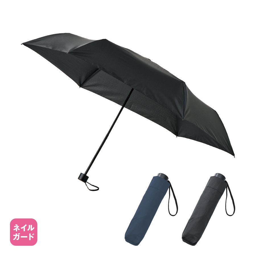 オリジナル　シンプル折りたたみ傘