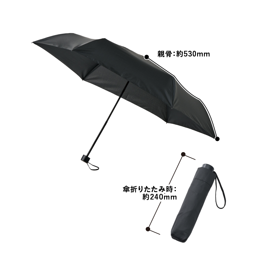 オリジナル シンプル折りたたみ傘