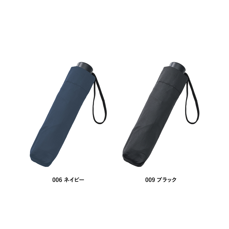 オリジナル シンプル折りたたみ傘