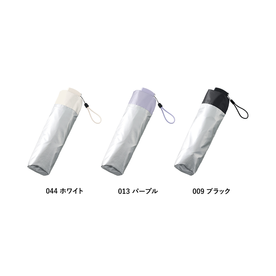 オリジナル シルバーコーティング遮熱遮光折りたたみ傘