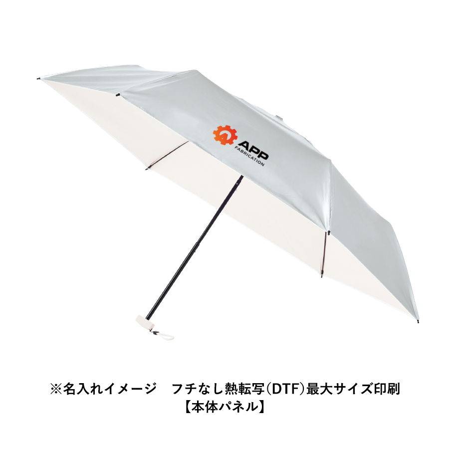 オリジナル シルバーコーティング遮熱遮光折りたたみ傘