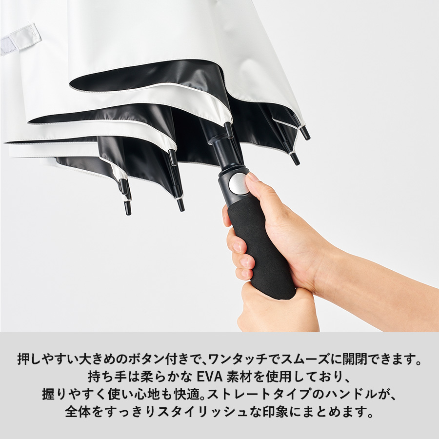 オリジナル ゴルフベーシック遮光長傘