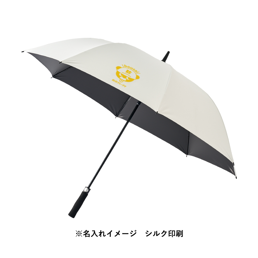 オリジナル ゴルフベーシック遮光長傘