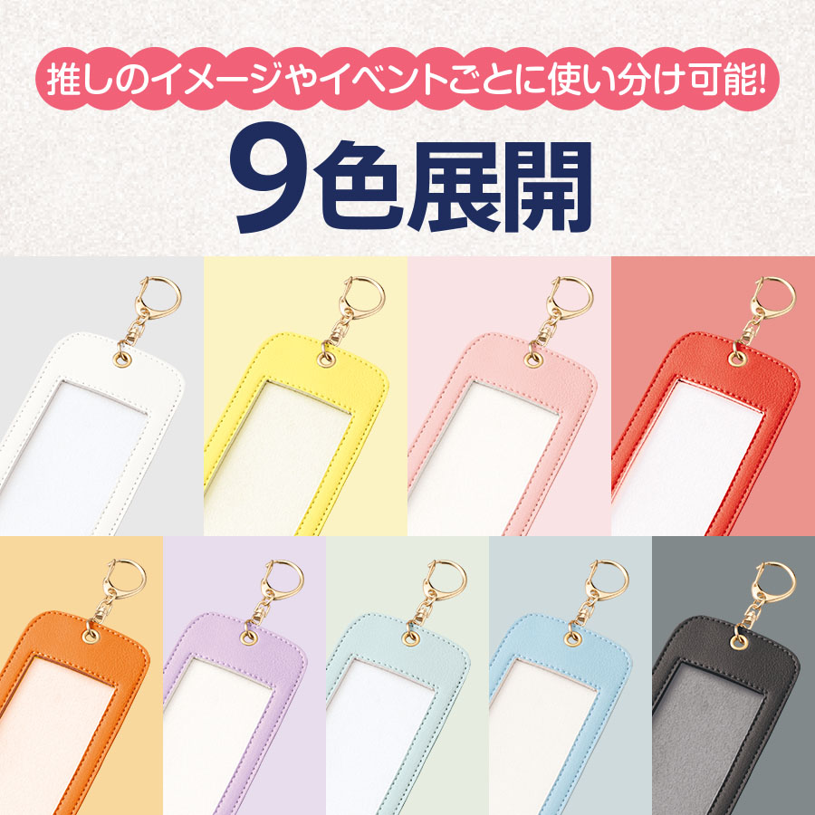 オリジナル 4カットフォトキーホルダー