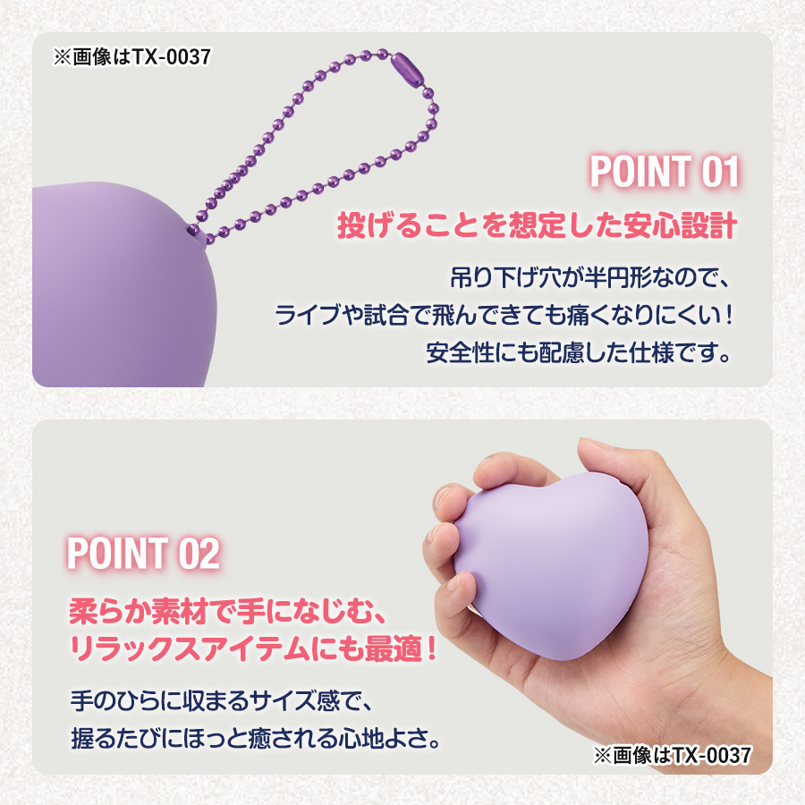 オリジナル サインボール(ハート型)