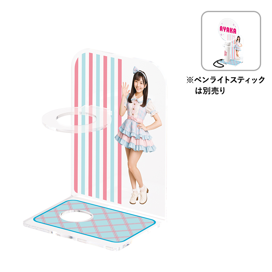 オリジナル　アクリルペンライトスタンド(アクリルスティックペンライト用）