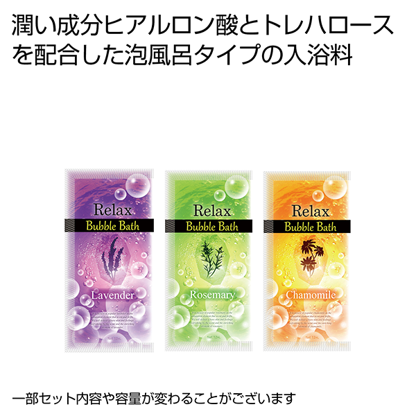 リラックスバブルバス12g