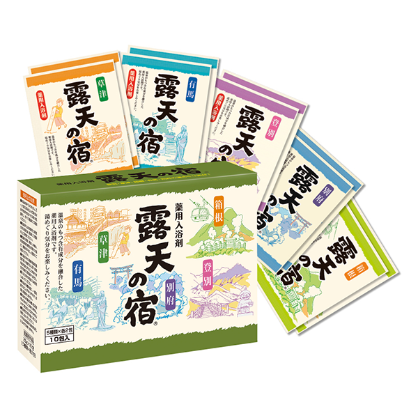 薬用入浴剤　露天の宿10包入