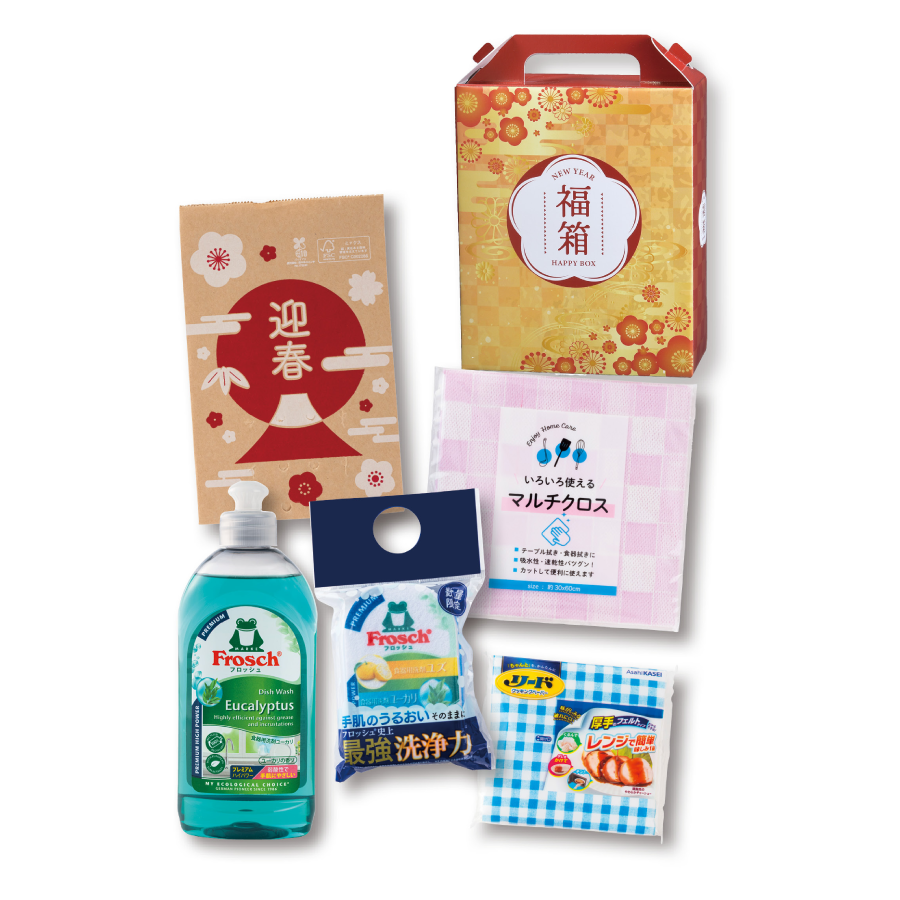 満福箱キッチン5点セット